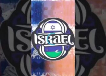 Se conformó la Colectividad Israelita