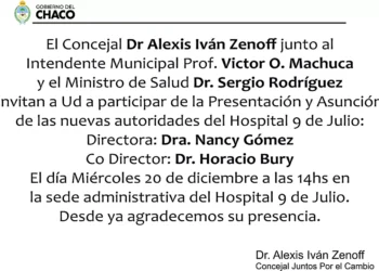 Asume la Dra. Nancy Gómez como Directora de Hospital