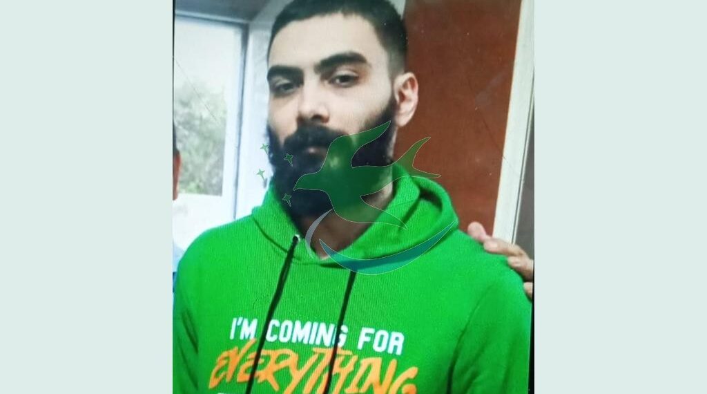 Solicitud de Paradero